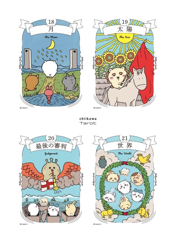 吉伊卡哇Chiikawa塔羅牌組 卡片圖示2